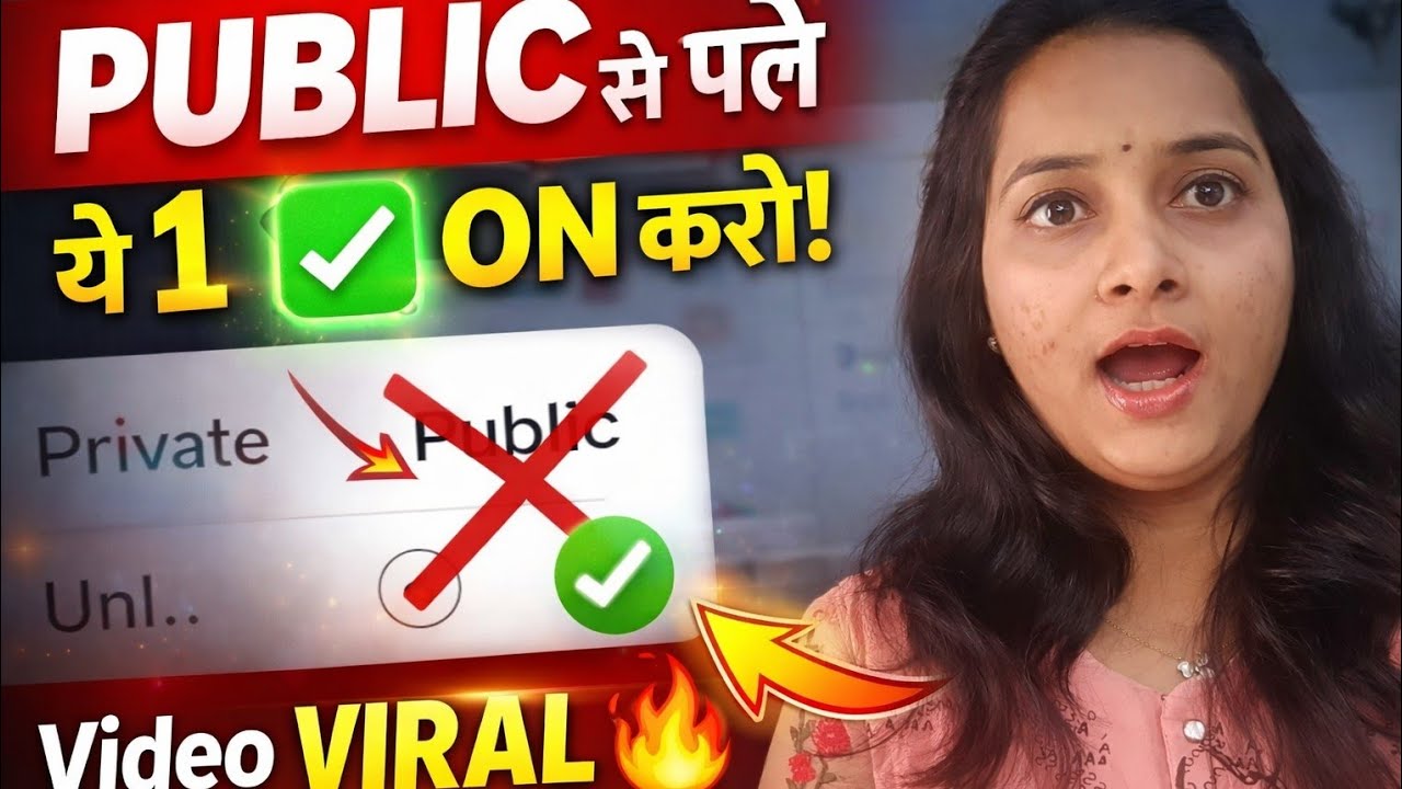 Public करने से पहले अगर आपने ये 1 ✅ Setting ON नहीं की,तो आपकी वीडियो कभी भी viral नहीं होगी 😲🔥