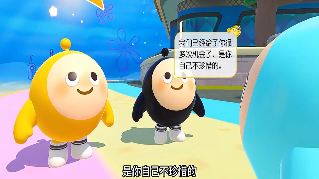『蛋仔拍劇』我把好朋友弄丟了✨ 蛋仔劇場 蛋仔派對故事 蛋仔派對劇情
