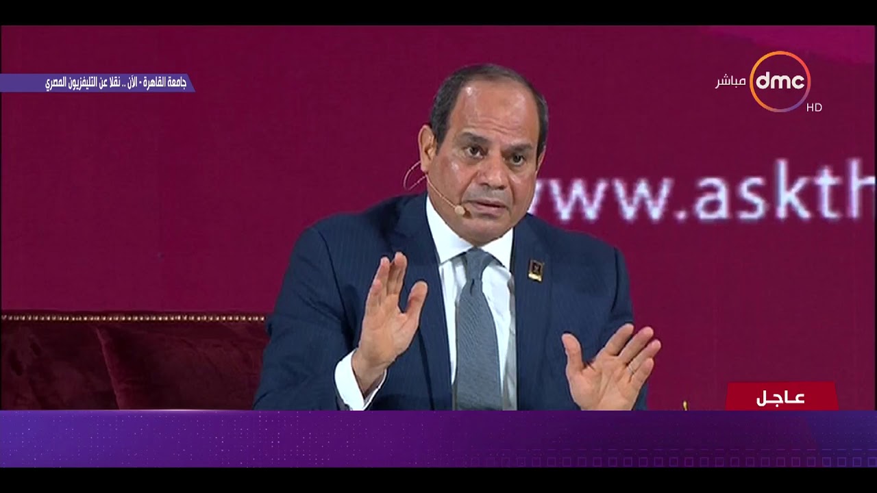 اسأل الرئيس - الرئيس السيسي: وقوف الأشقاء العرب بجانب مصر في 3-7 أنقذ مصر من الغرق