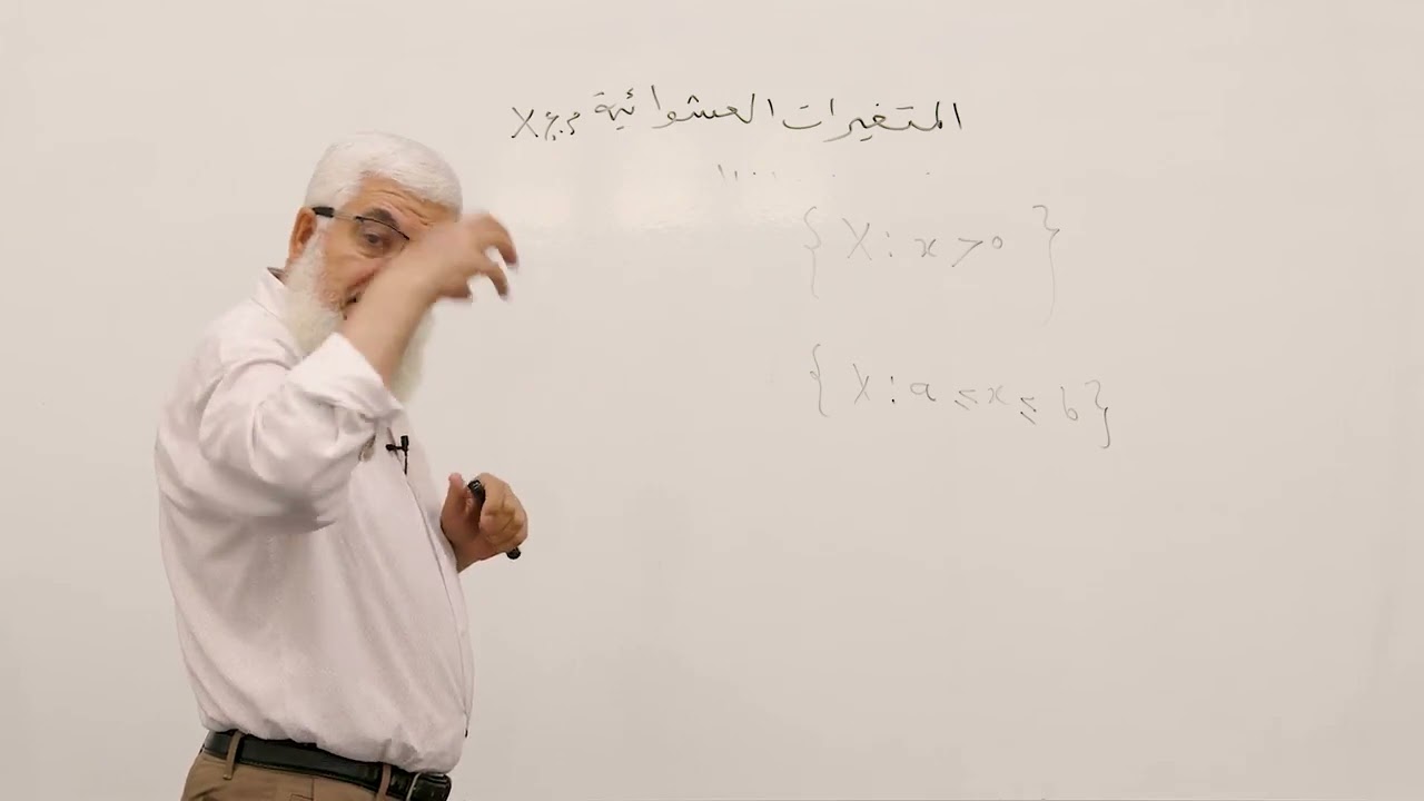 احصاء ( 24 )