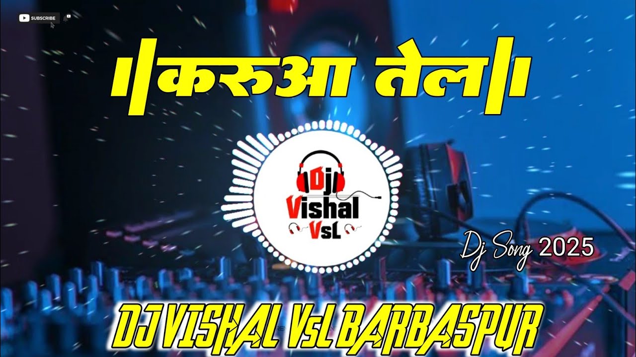 Karua Tel #riteshpandey करुआ तेल djsong bhojpuri Dj Vishal Vsl BarBasPur&rsquo;s