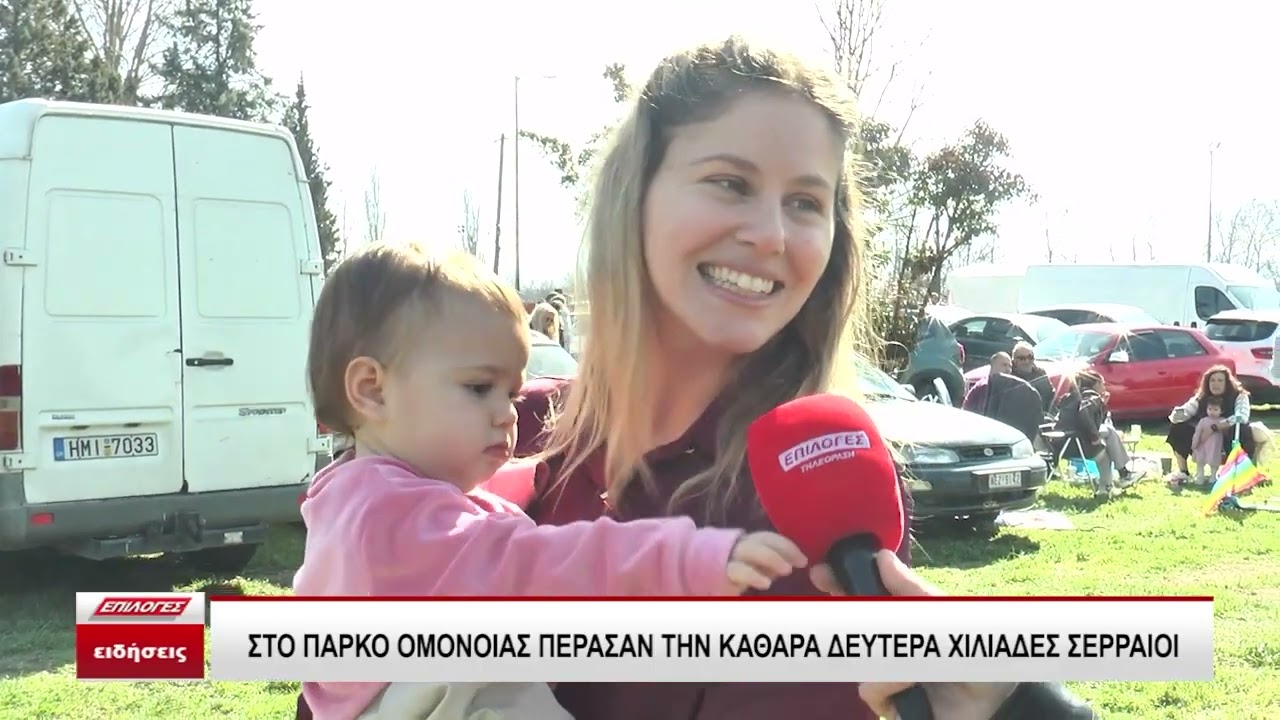 ΔΕΛΤΙΟ 23 2 26