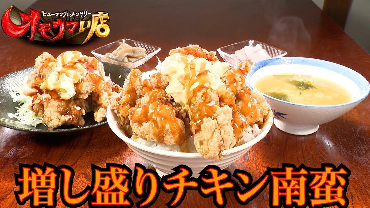【爆盛】食のセレクトショップ＃１（ヒューマングルメンタリーオモウマい店）Like a Select Shop for Food part1