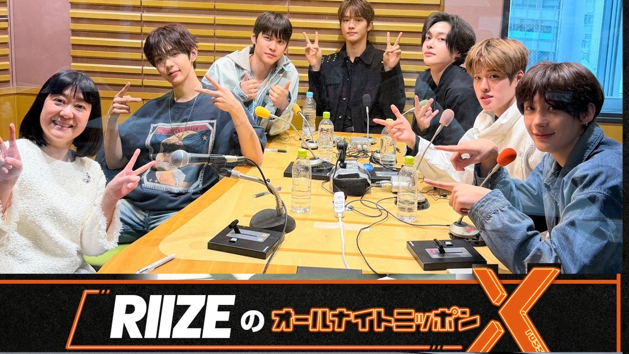 RIIZEのオールナイトニッポンX(クロス) 2026.02.20