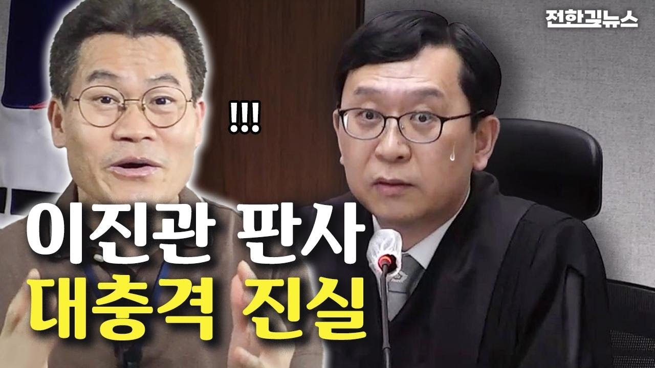 대장동 재판연기의 주범, 한동훈 동기동창, 그리고...