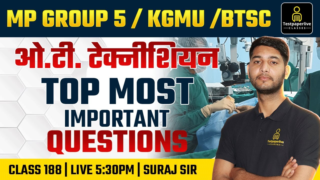 MP Group 5 OT technician Classes | BTSC OT Assistant Class #188 | KGMU OT Assistant Classes