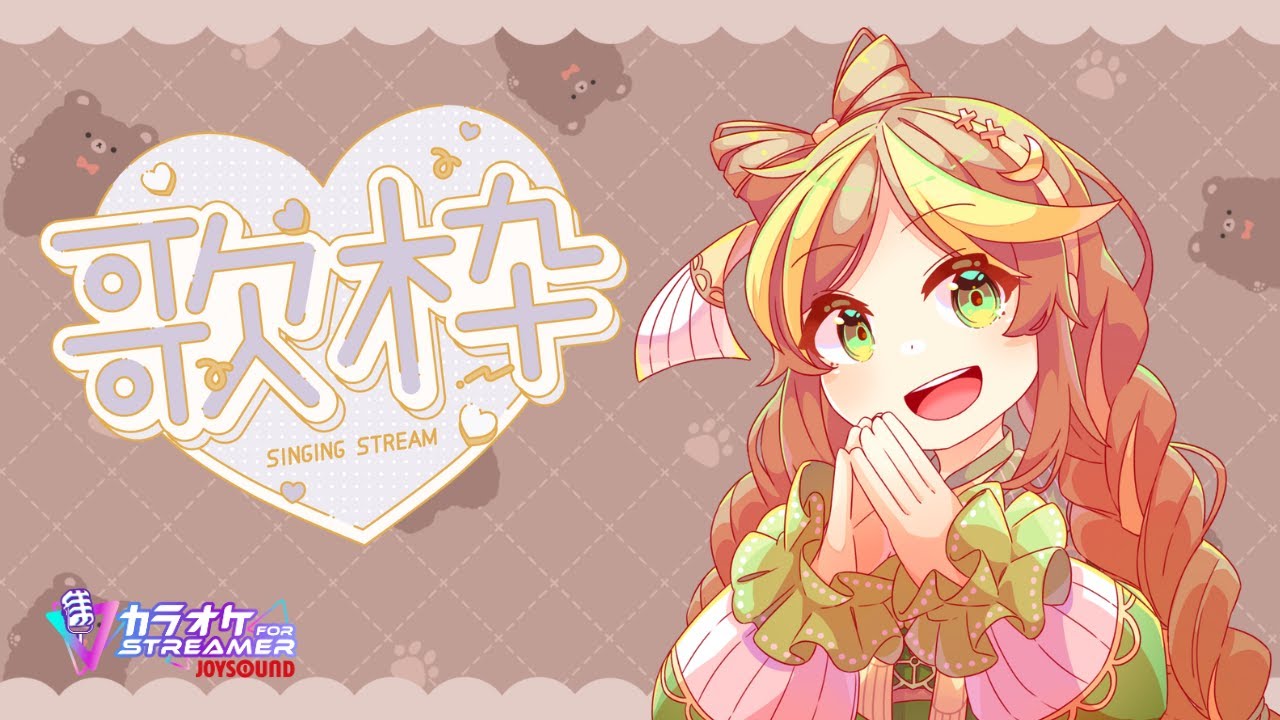 【#歌枠】 ポケモン 歌縛り 【初見さん大歓迎】