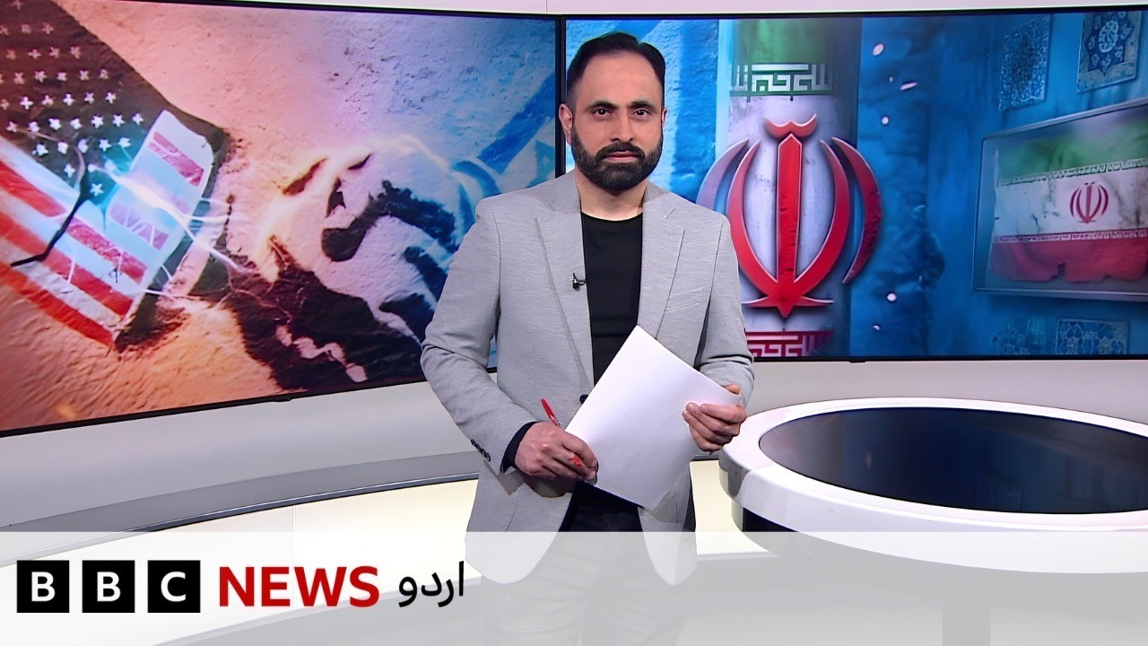 Jahan Numa: Iran's blockade of Strait of Hormuz blockade a massive headache for the US - BBC URDU