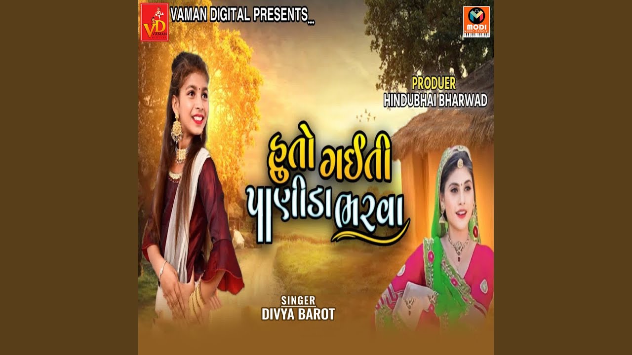 Huto Gaiti Panida Bharva