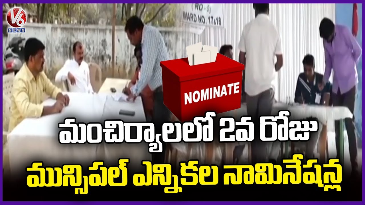 Municipal Election Nomination Continues On Day 2 | Mancherial | V6 News