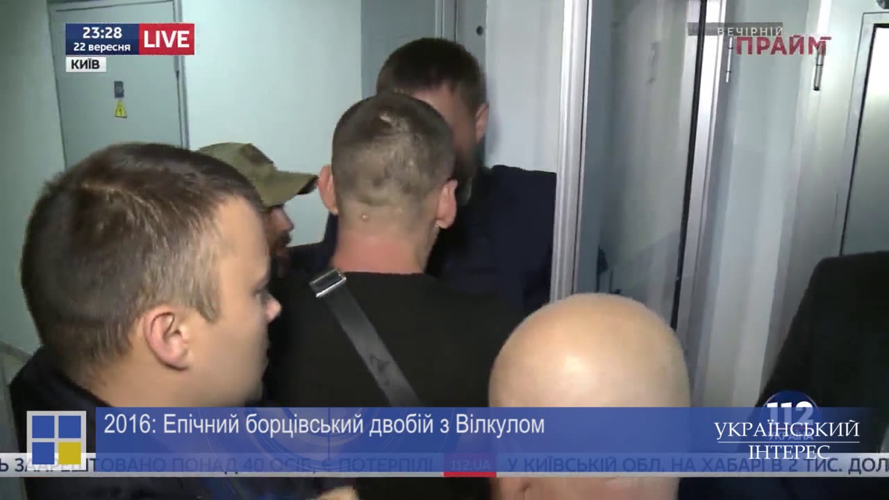 Список бійок Парасюка