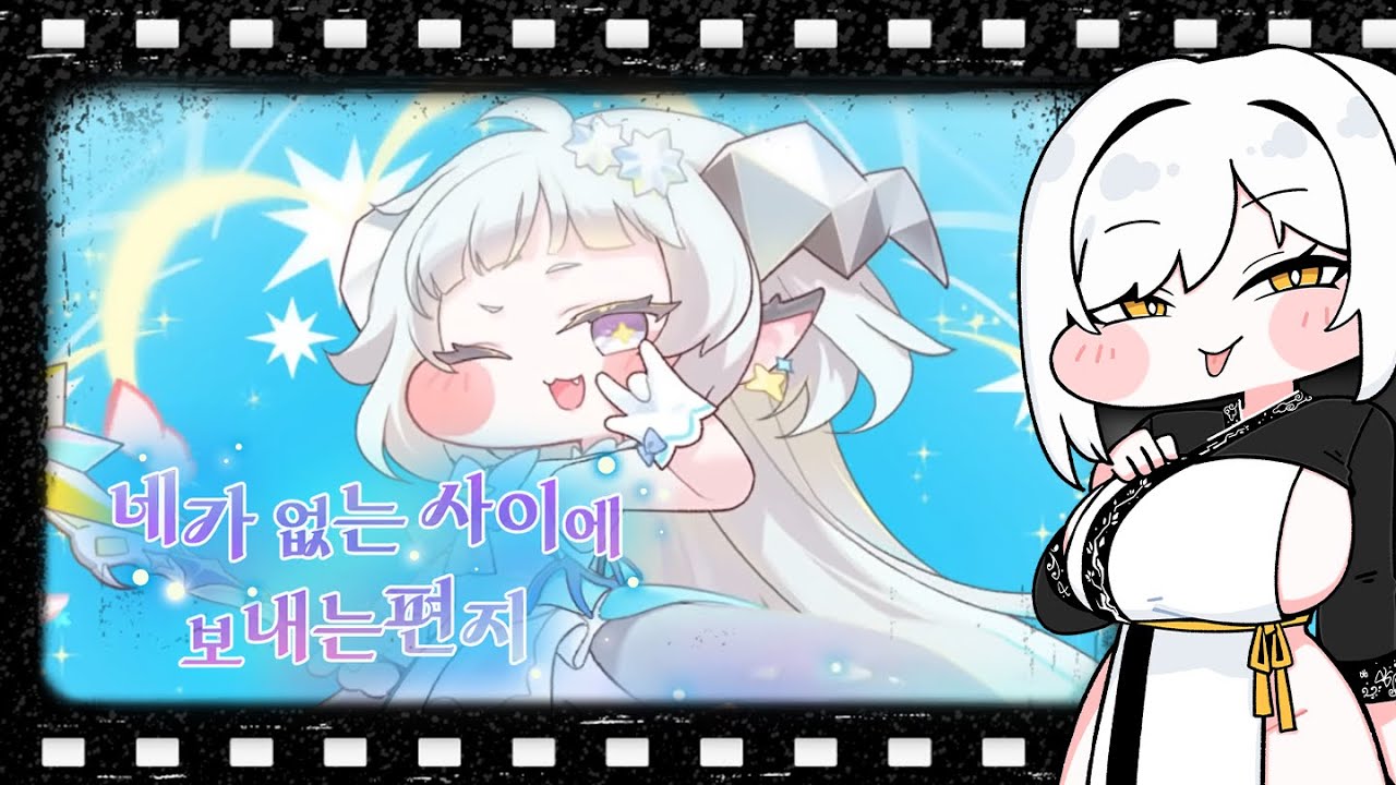 [트릭컬] 케케켓 종족 수장이란 녀석이 이런 옷이나 입고 말이야!!!  (26/01/31)