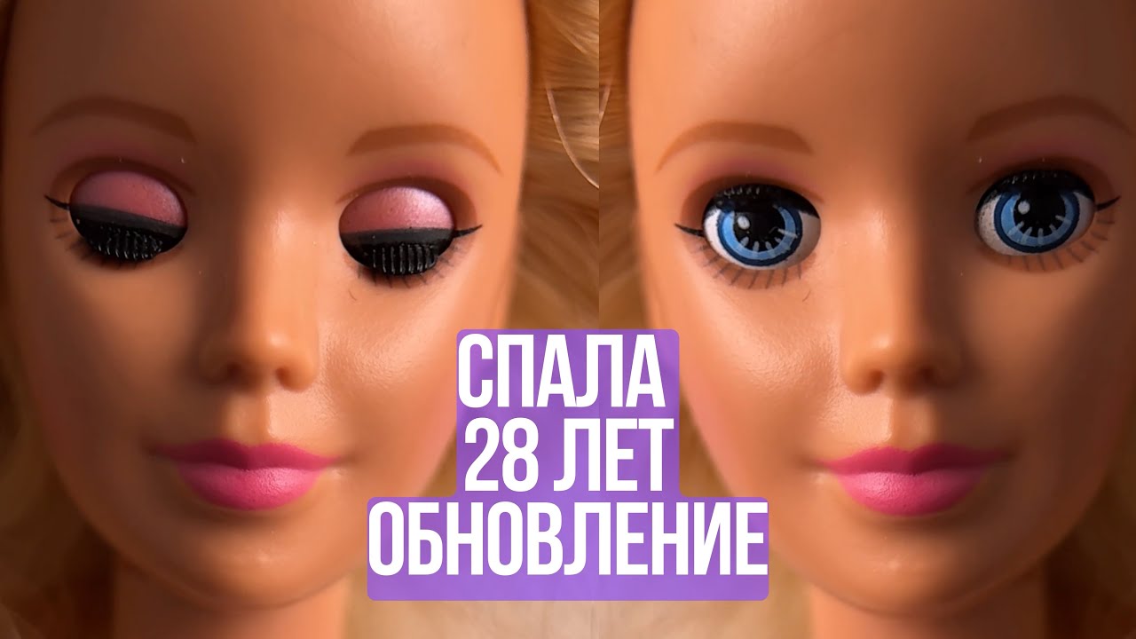 Спящая красавица Barbie 1998: обновление и механизм глаз (как работает?)