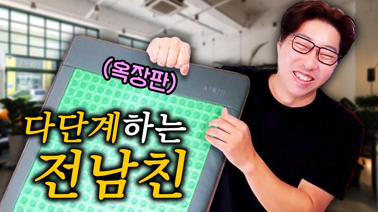 전남친이 만나자고 하는 이유