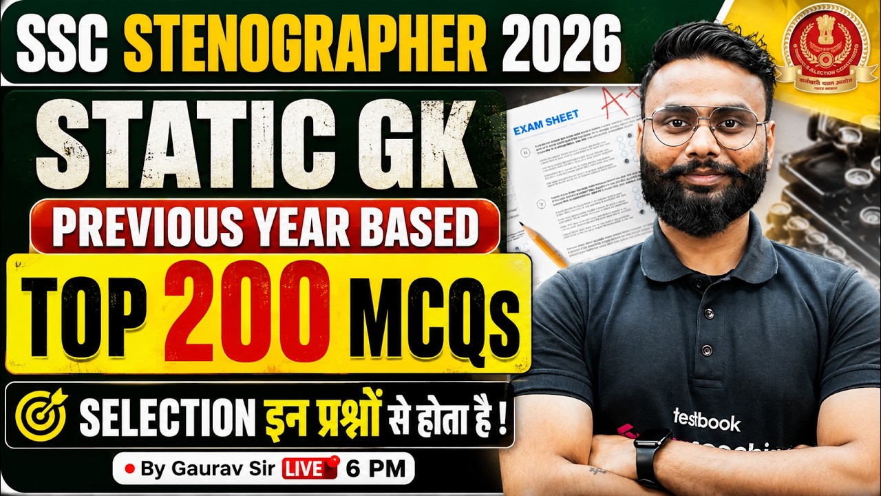 SSC Stenographer 2026 | SSC Steno GK GS Previous Year Question | GK GS by Gaurav Sir | Testbook