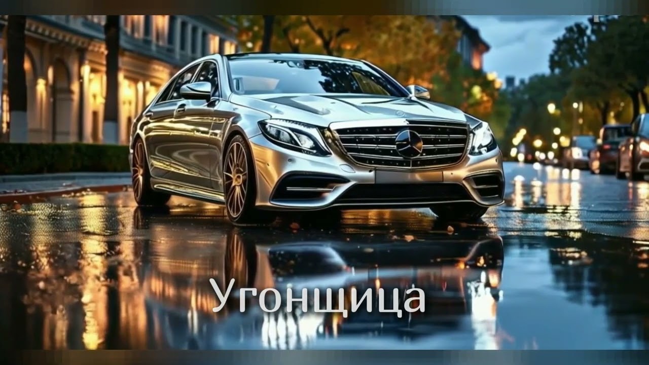 Ирина Аллегрова ♥ Угонщица ★ remix