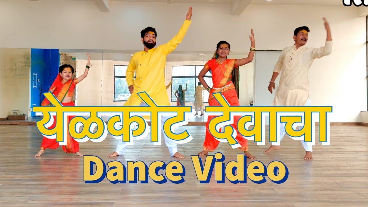 Yelkot Devacha | Sher Shivraj | Dance Video | Rohit Rathore Choreography