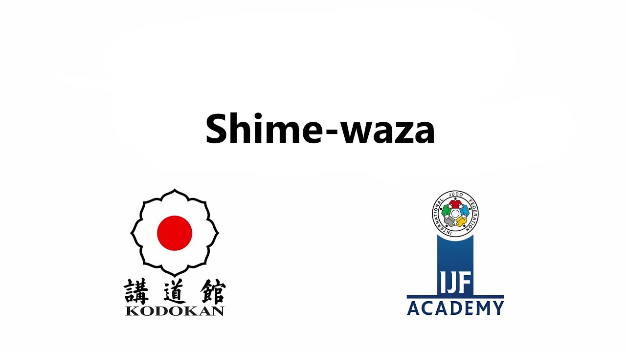 絞技 / Shime-waza