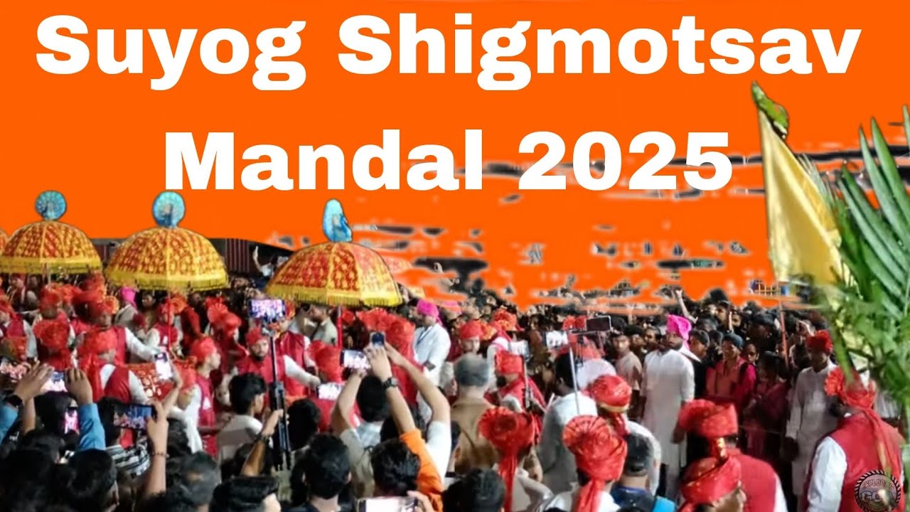 Suyog Shigmotsav Mandal 2025 full video | Romtamale | Shigmotsav 2025 | Shigmo Goa | Shigmotsav