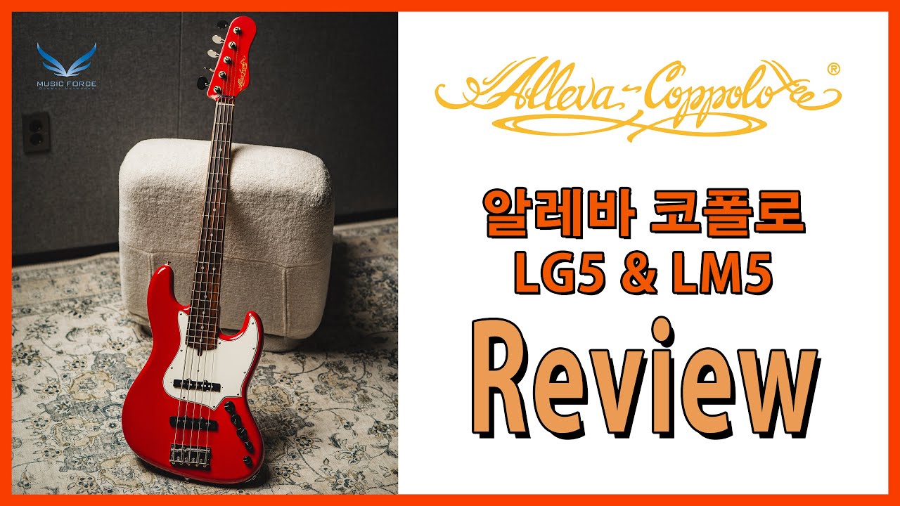 Alleva Coppolo LG5 Standard & LM5 Deluxe Reveiw