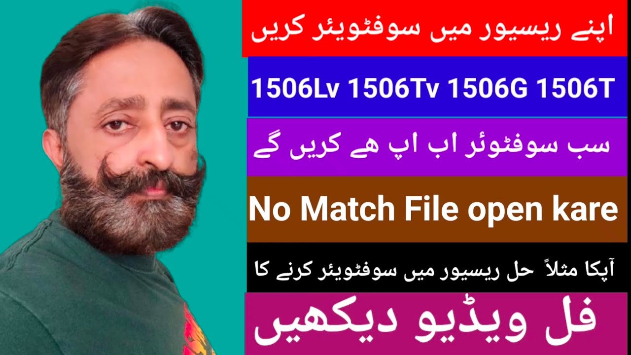 1506Lv |1506Tv 1506G 1506T | Software kare | rao dish info | No Match File open