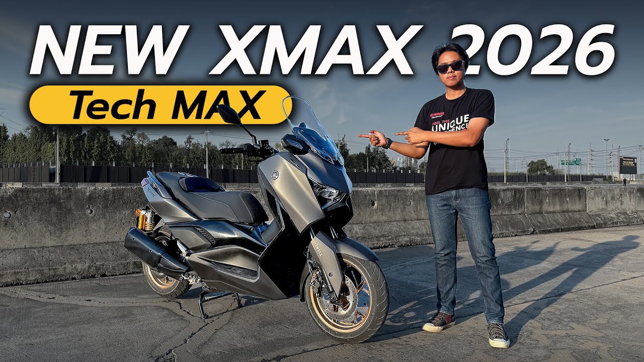 รีวิว New Yamaha XMAX Tech MAX 2026 ชิลด์ไฟฟ้า หน้าจอใหม่ ราคาถูกลง ⎮ MotorXgen