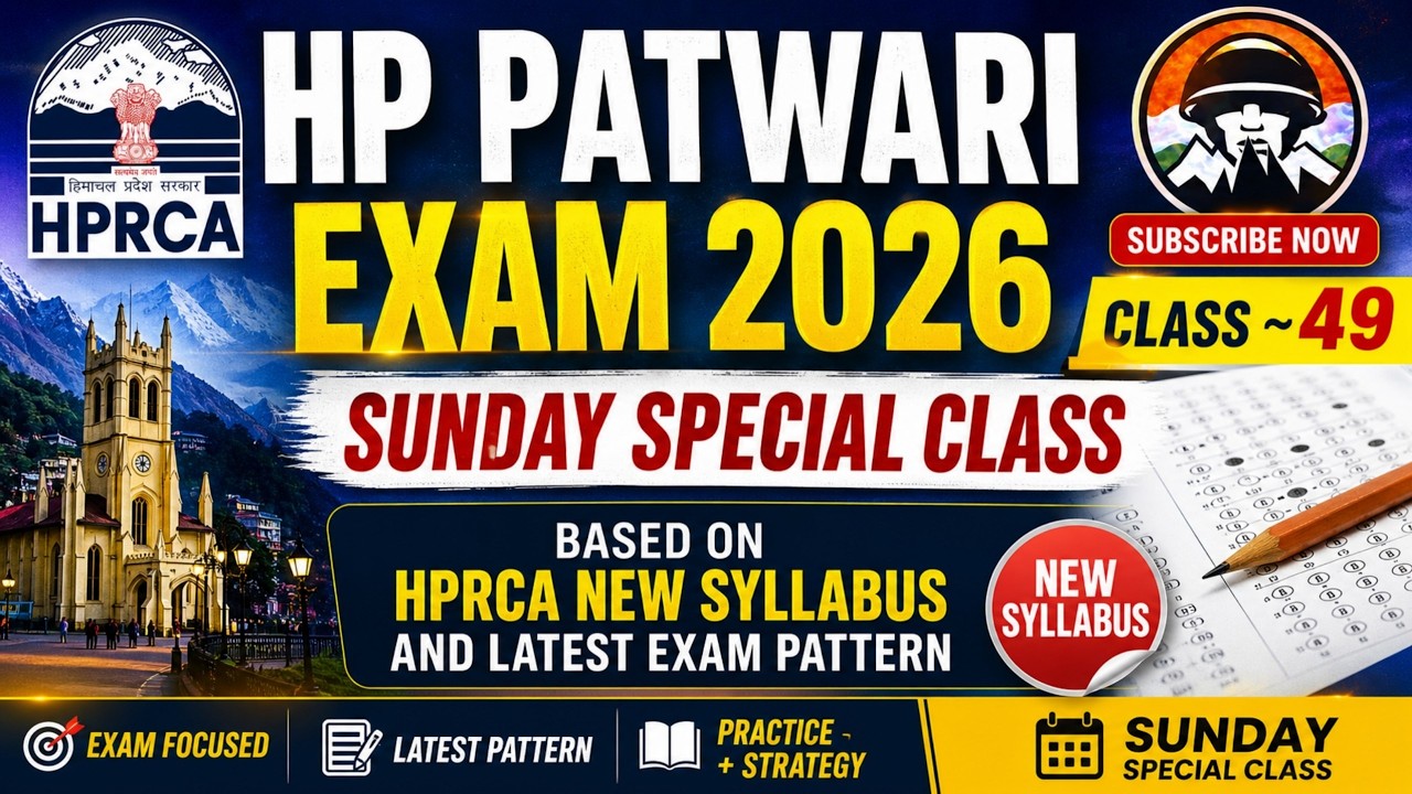 HP Patwari Exam 2026 | Sunday Special Class~ 49 | Complete Revision IMP MCQs | Himrakshak🎯