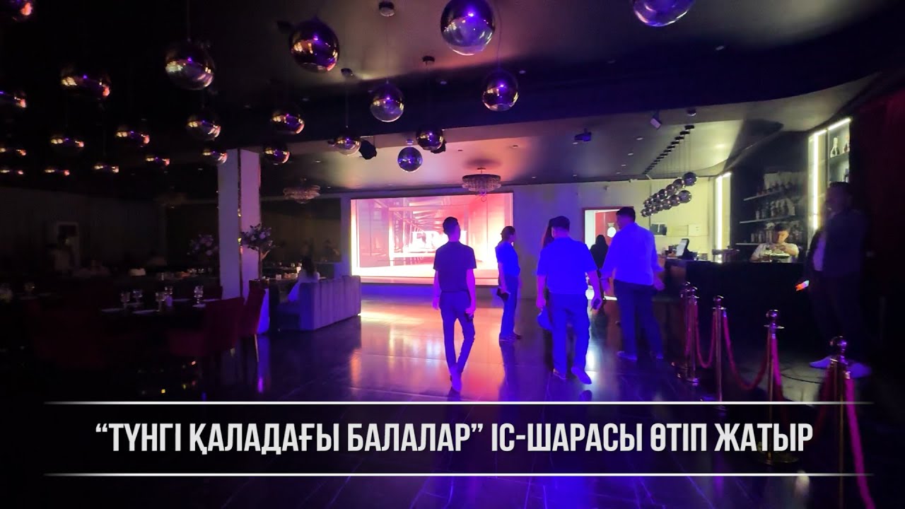 ДАБЫЛ ДАБЫЛ 28.07.2025 ж.
