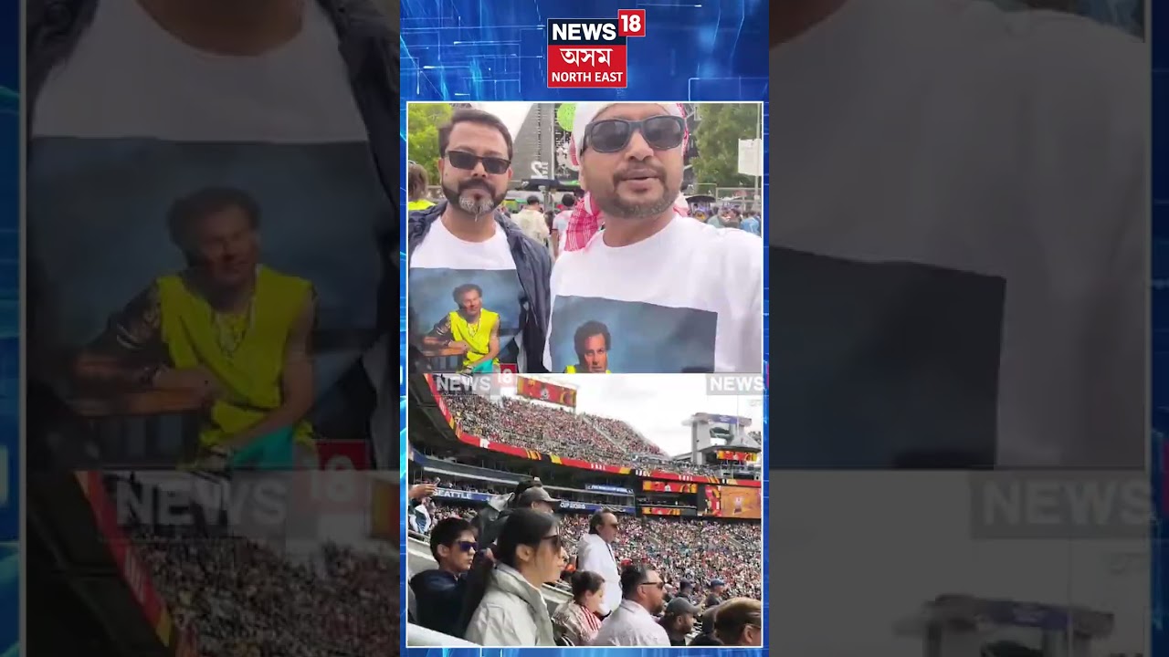 Zubeen Garg | সুদূৰ আমেৰিকাত উজ্ৱলি উঠিছে প্ৰাণৰ শিল্পী জুবিন গাৰ্গ | N18S