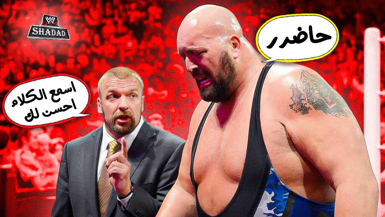 أسوأ 10 تحولات للفيس في تاريخ الـ WWE !