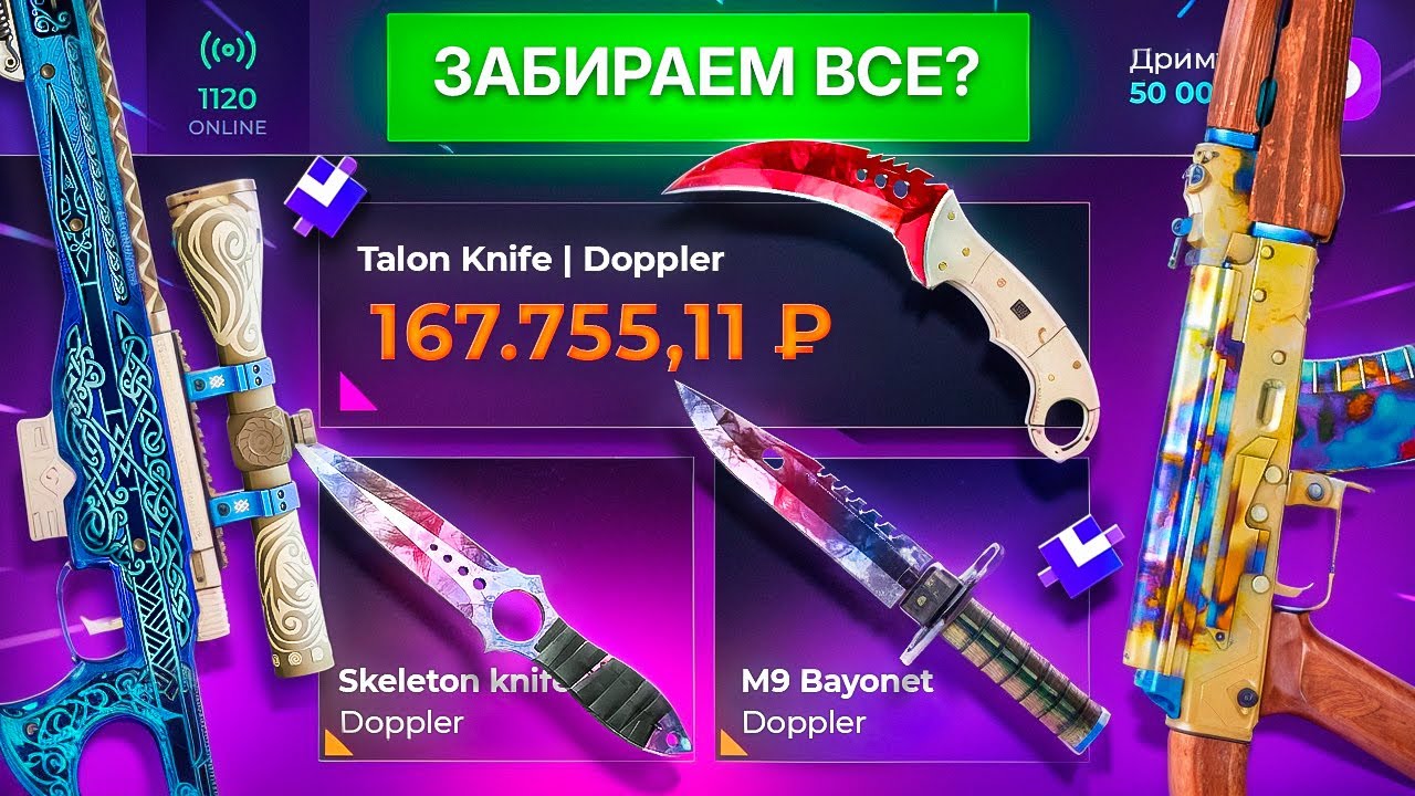 ЭТО САМЫЙ ИМБОВЫЙ КЕЙС НА GIVEDROP | ГИВДРОП КЕЙСЫ CS 2 | ПРОМОКОД НА GIVEDROP | ПРОВЕРКА GIVEDROP