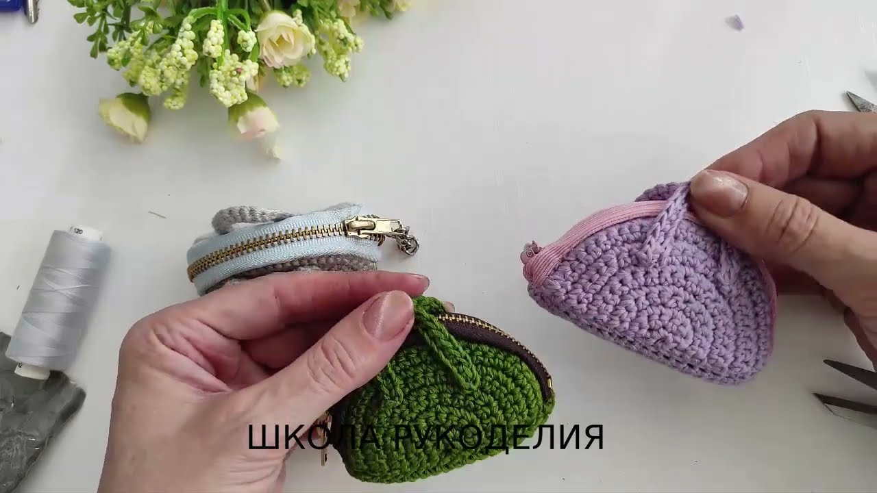 ВСЕМ ПОДРУГАМ НАВЯЗАЛА.КЛЮЧНИЦА -КОШЕЛЁК СВОИМИ РУКАМИ.КАК ИСПОЛЬЗОВАТЬ ОСТАТКИ ПРЯЖИ.