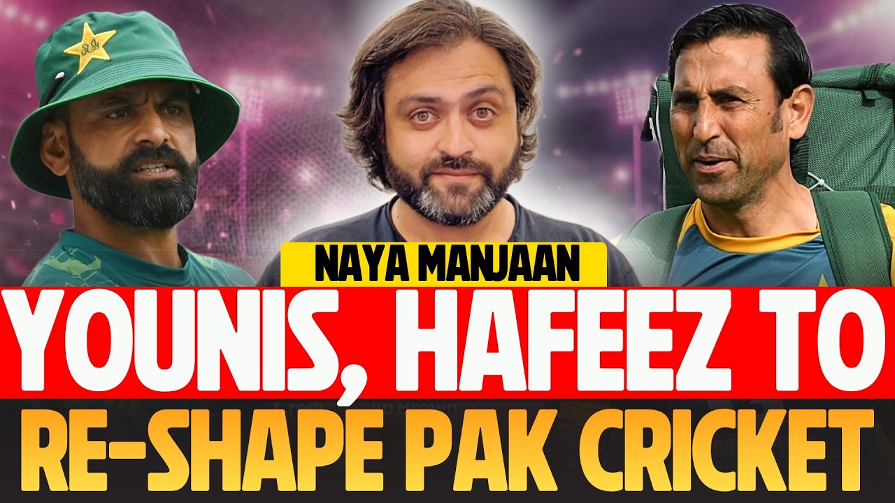 Younis Khan, Hafeez to RESHAPE Pakistan's Cricket?