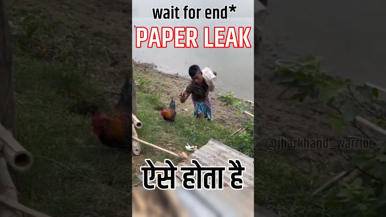 PAPER LEAK | JSSC CGL PAPER LEAK #jssc #jssccgl #memes #jpsc #bpscpaperleak #jpscpaperleak