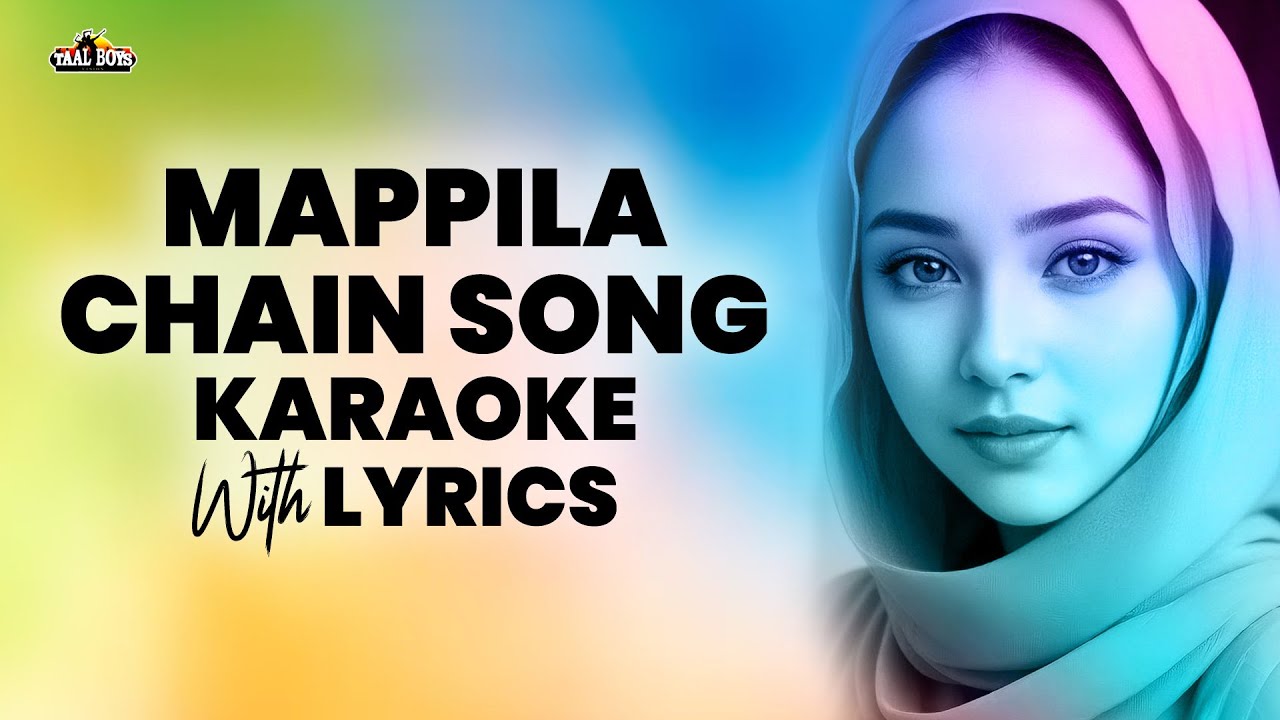 Mappila Chain l Kadakkannin Muna l Karaoke With Lyrics l Mappila Songs l Mappilappattu