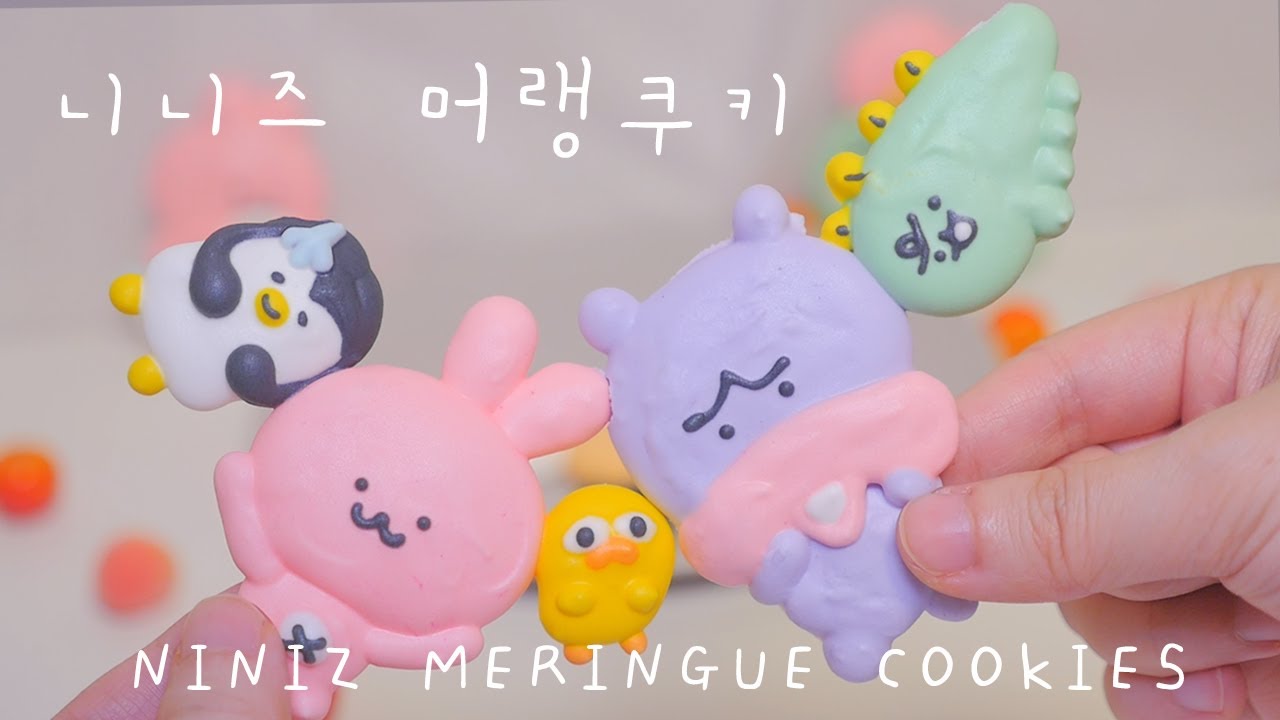 요청영상) 니니즈 머랭쿠키 만들기! PIPING NINIZ MERINGUECOOKIES