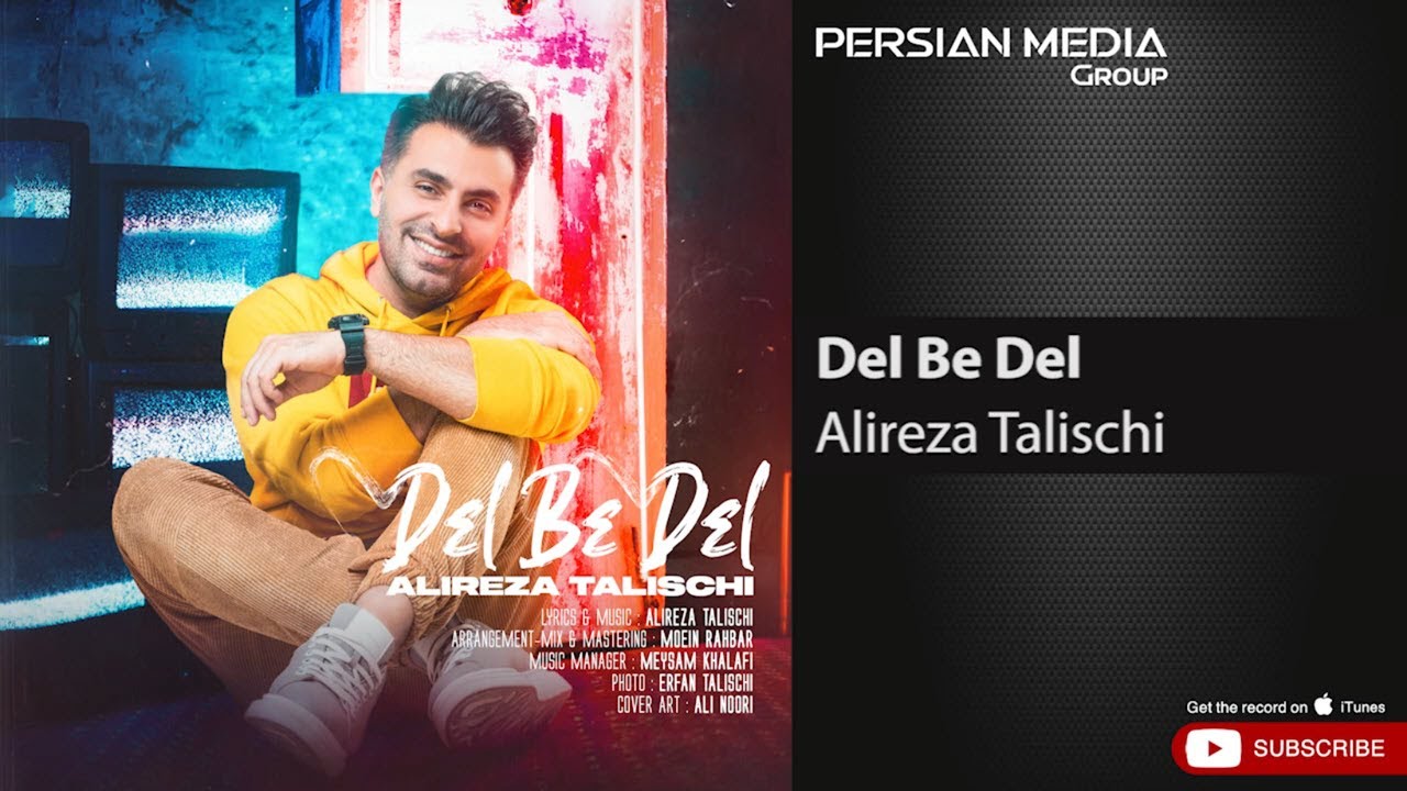 Alireza Talischi - Del Be Del ( علیرضا طلیسچی - دل به دل )