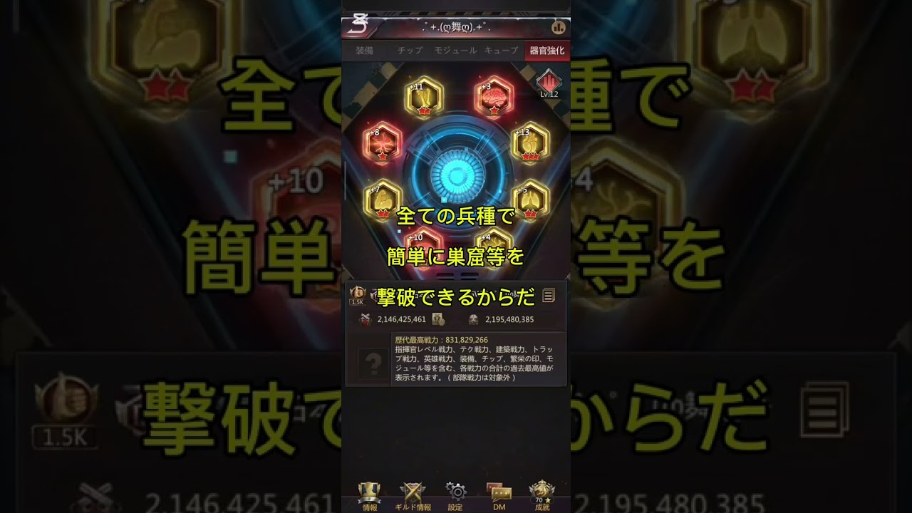 part3「彼女の目標」 #パズサバ#games #pns