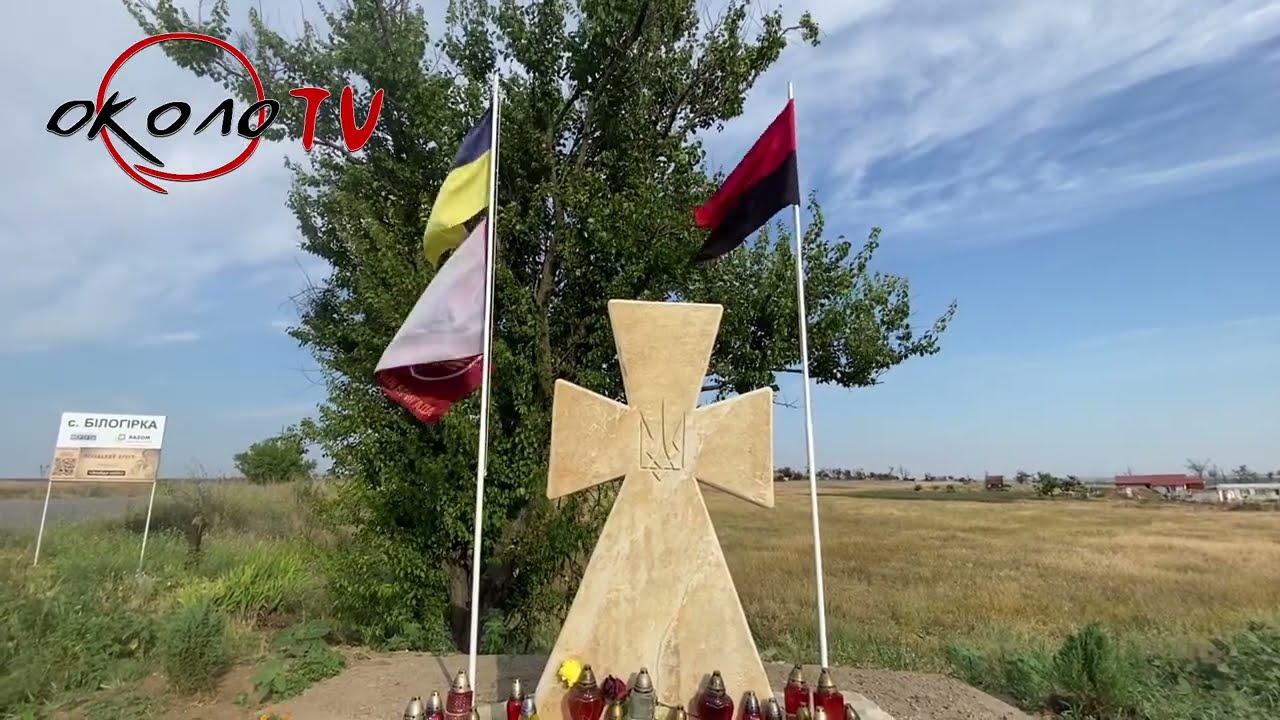 Херсонщина зруйнована. Село Білогірка у Бериславському районі.