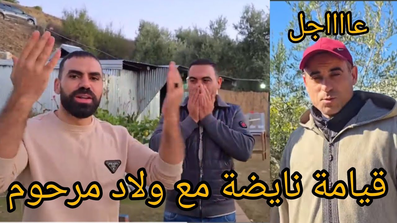 @WissalAli عداااو كولشي ندمو علاش العمرة أيوب هوما لا هاتشي بزاف بقبوقة ممفروضاش تعطي قميجو فضحها 