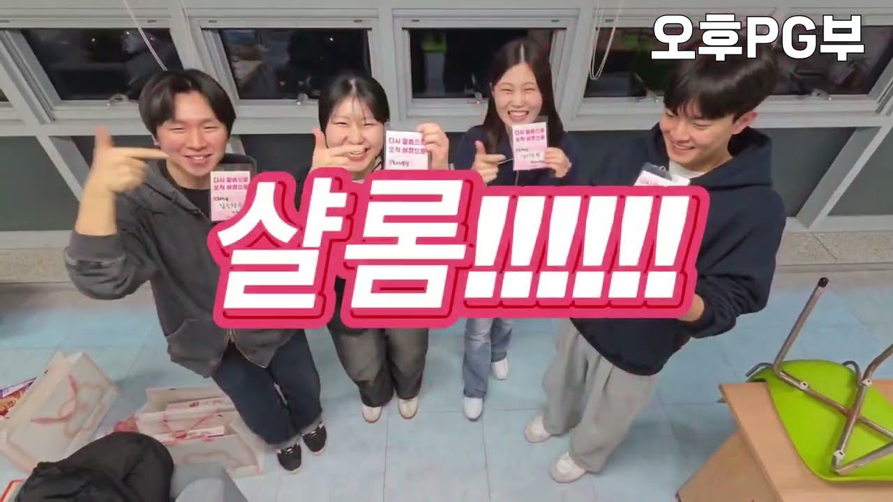 다시 말씀으로, 오직 성경으로?ㅣ경남지방SFC 제68회 겨울중고생대회ㅣAI 주제 영상 + 준비위원 소개 영상