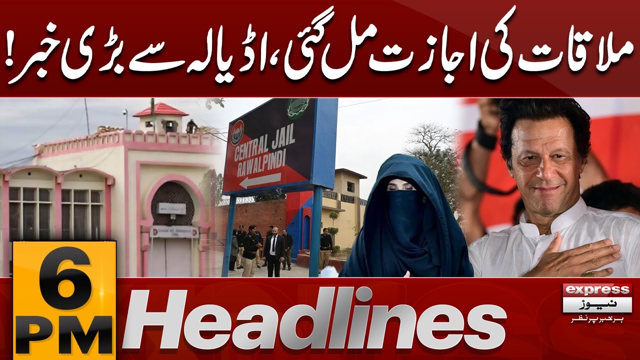 Major Update from Adiala Jail | Imran Khan | 6 PM News Headlines | Pakistan News