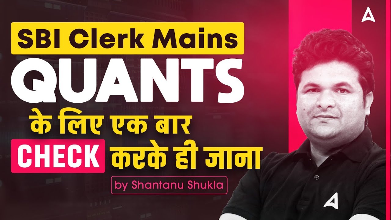 SBI Clerk Mains 2025 | Quants के लिए एक बार Check करके ही जाना | By Shantanu Shukla