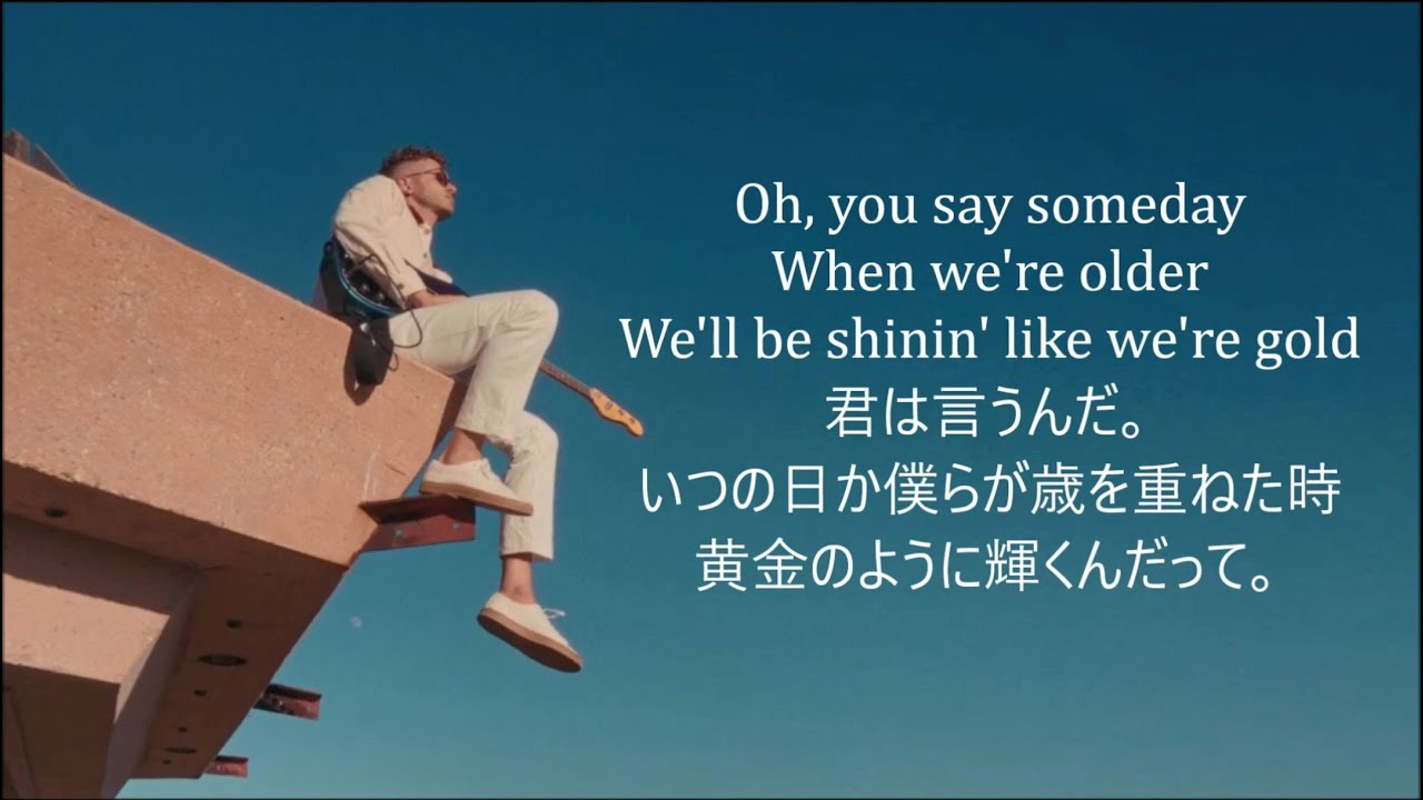 洋楽　和訳 OneRepublic - Someday