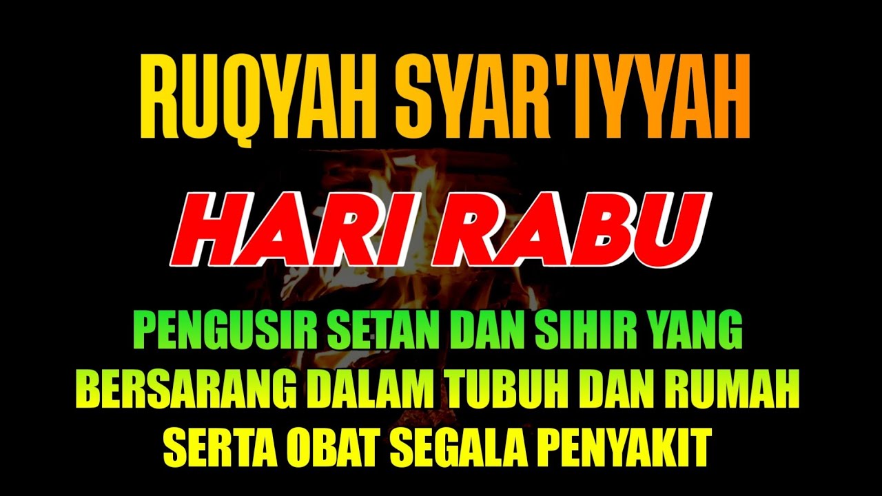 RUQYAH PALING AMPUH MENGUSIR JIN DARI TUBUH || RUMAH || TEMPAT KERJA 