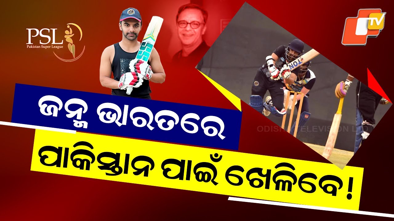 Special Story: Vidhu Vinod Chopra’s Son Not Playing PSL, Agnidev Deb Busts Viral Claim