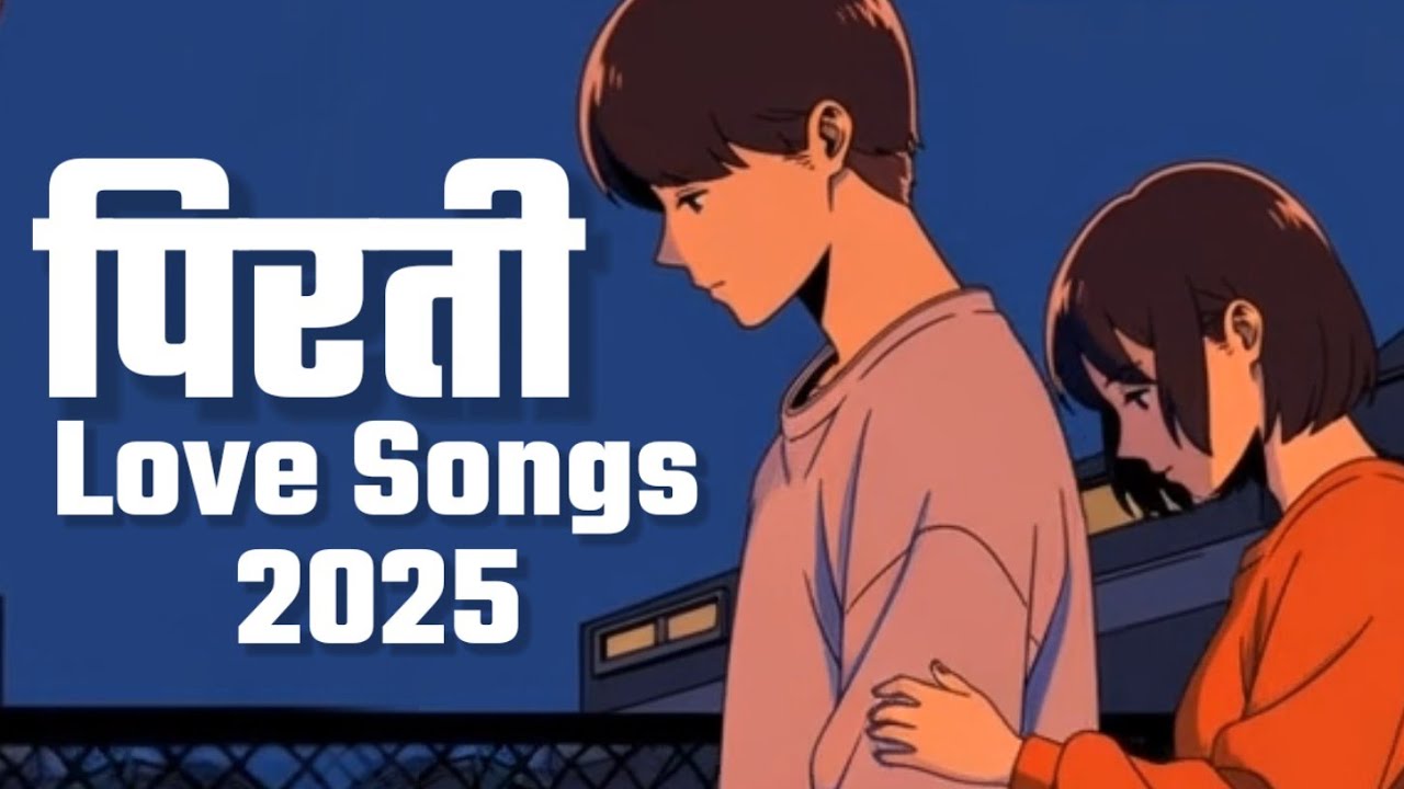 पिरती PIRATI | NEW NEPALI LOVE SONGS 2025