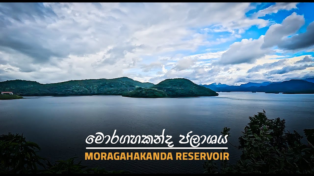 Moragahakanda Dam And Giritale Bakamuna Elahera Naula Road Adventure