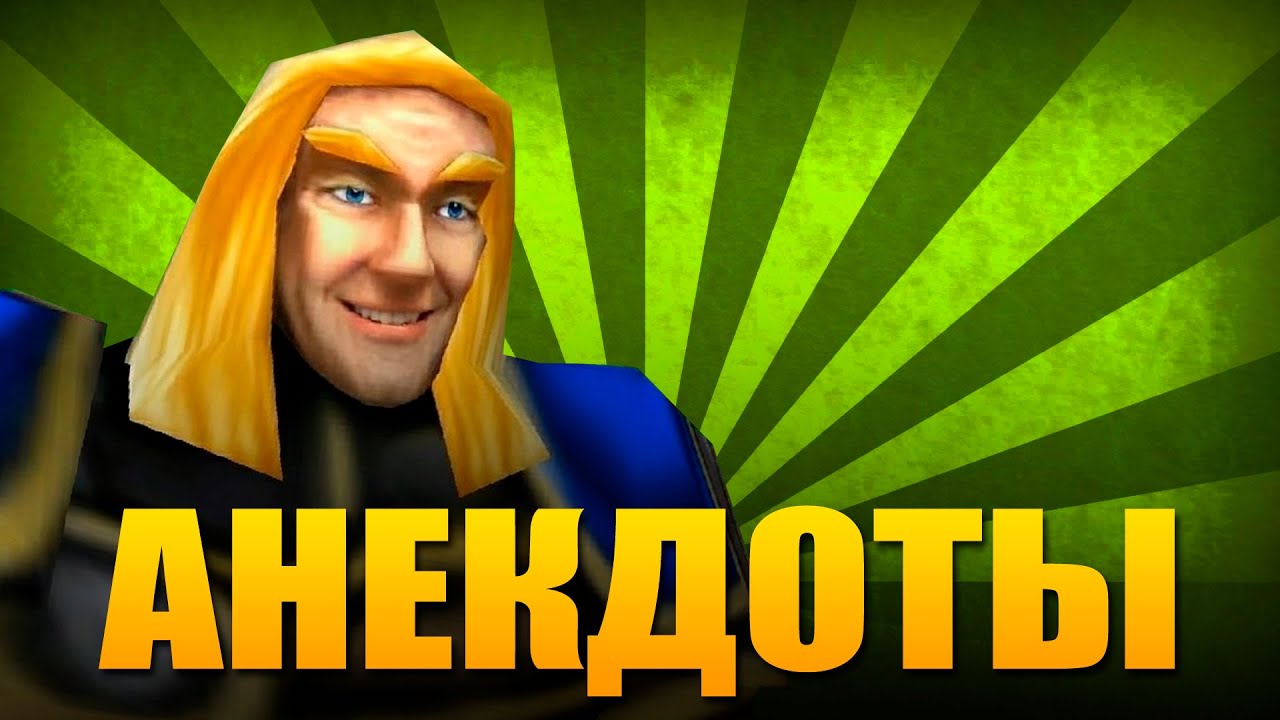 АНЕКДОТЫ ОТ АРТАСА (СО СЦЕНКАМИ)