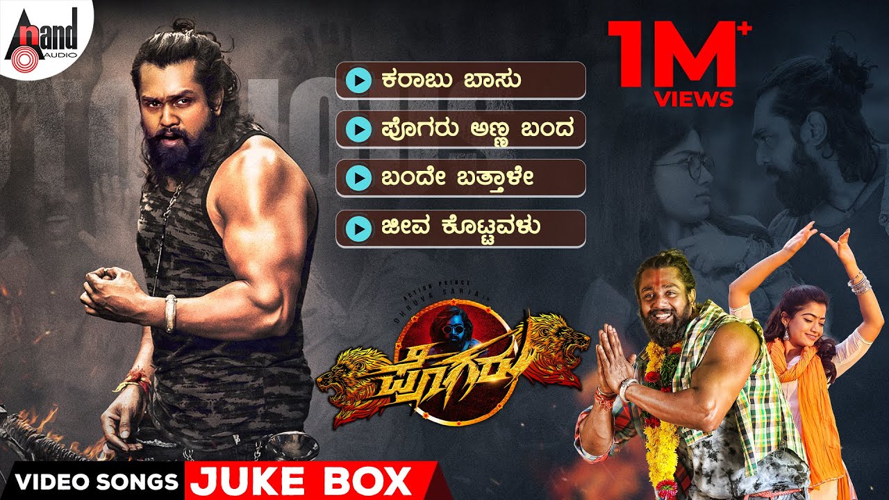 Pogaru | Video Songs Jukebox | Dhruva Sarja | Rashmika Mandanna | Nanda Kishore | Chandan Shetty